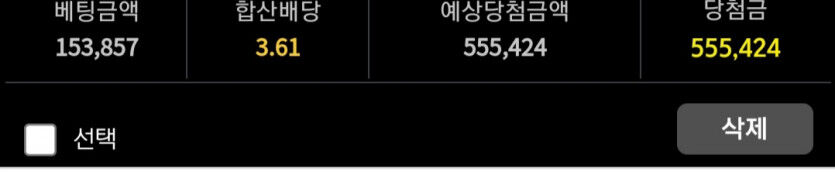 비제휴 아침 느바(3)