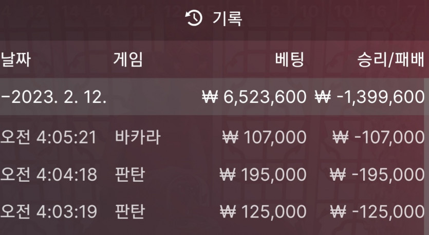 깊어져 가는 에볼후기 K카포함(2)
