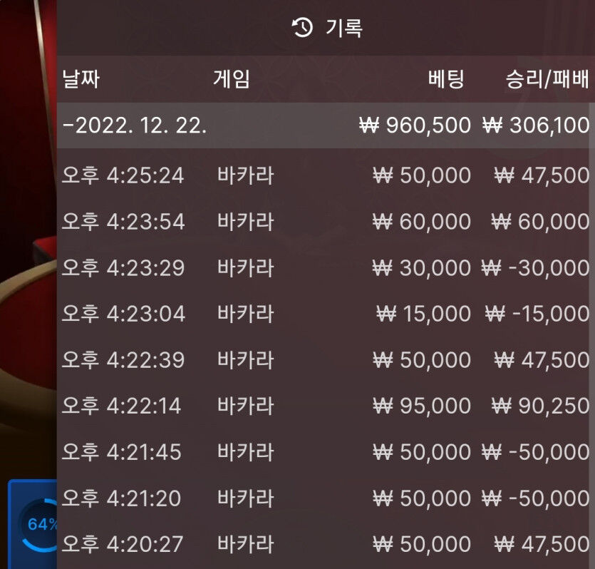 아리아 재입후기. 재입하면안되는데 득득했네요(0)