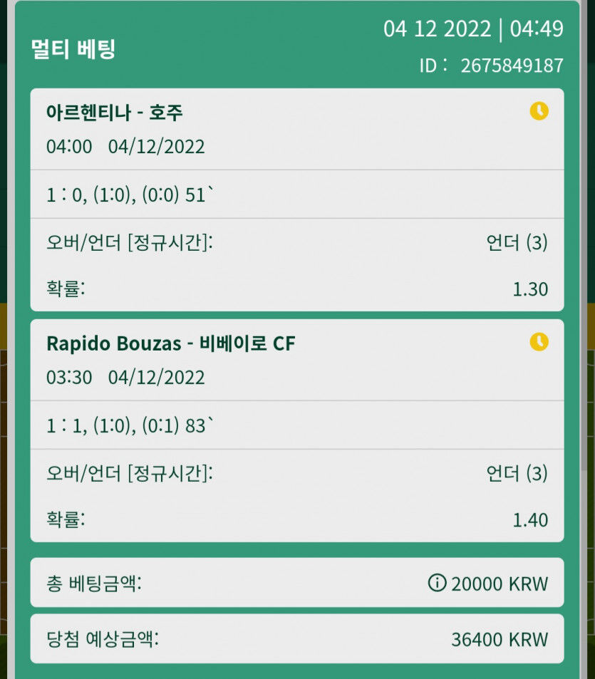 뱃위즈후기(0)