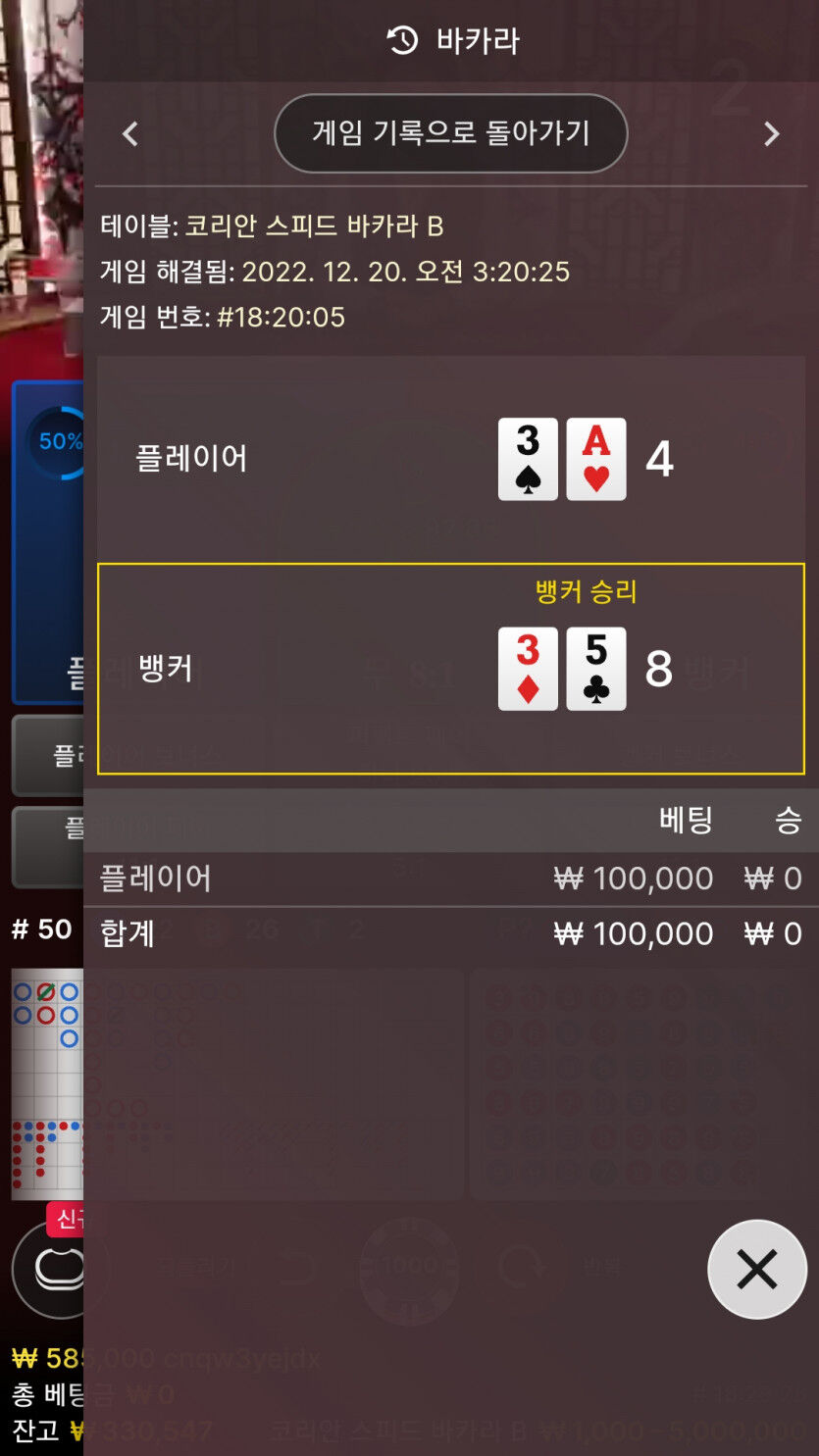 에볼후기(0)