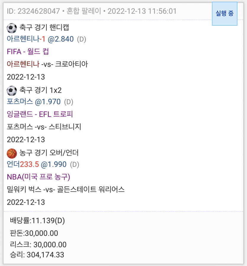 오늘도 과연 한폴낙일지.....ㅎㅎ(0)