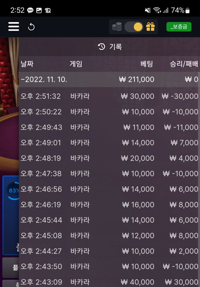 에볼후기 이게가능한가? ㅋㅋ(0)