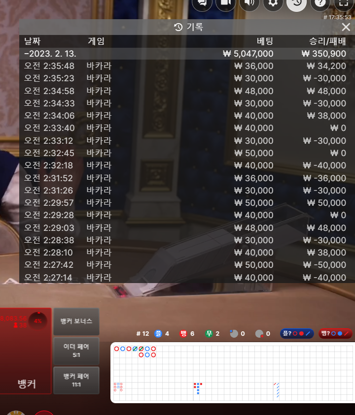 얀카 에볼 , 뱃위즈 e스포츠(0)
