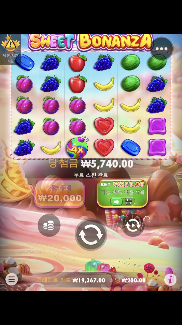 홈카 후기(0)