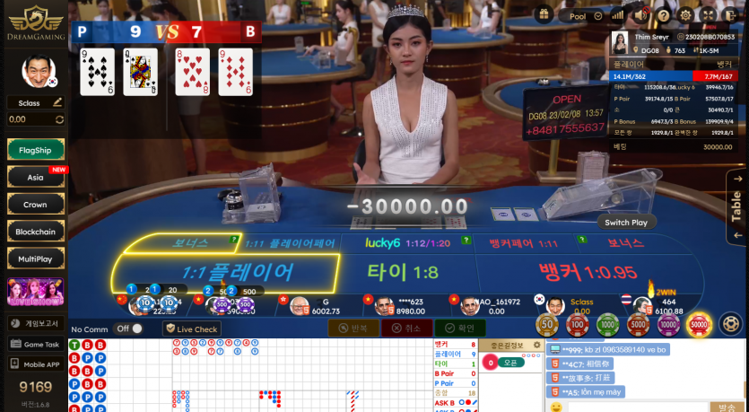 02.07. 비제 드림 후기(1)