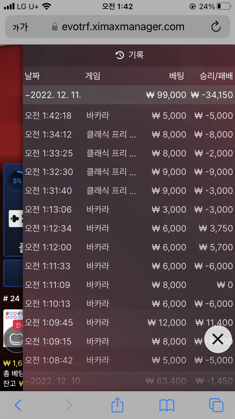 아리아 후기(0)