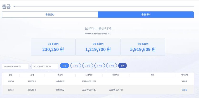 에볼 7번째 10입 12환 (+편의점상품권)(1)