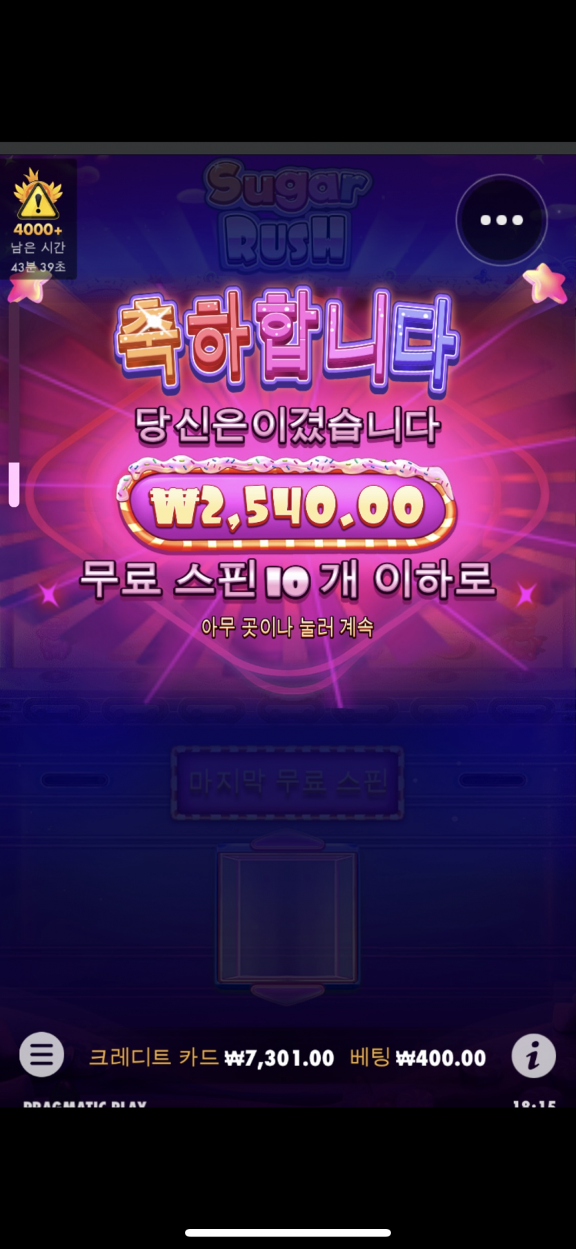 슈가...(0)