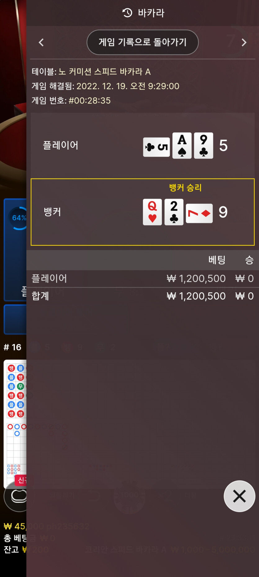 아리아 후기2(0)