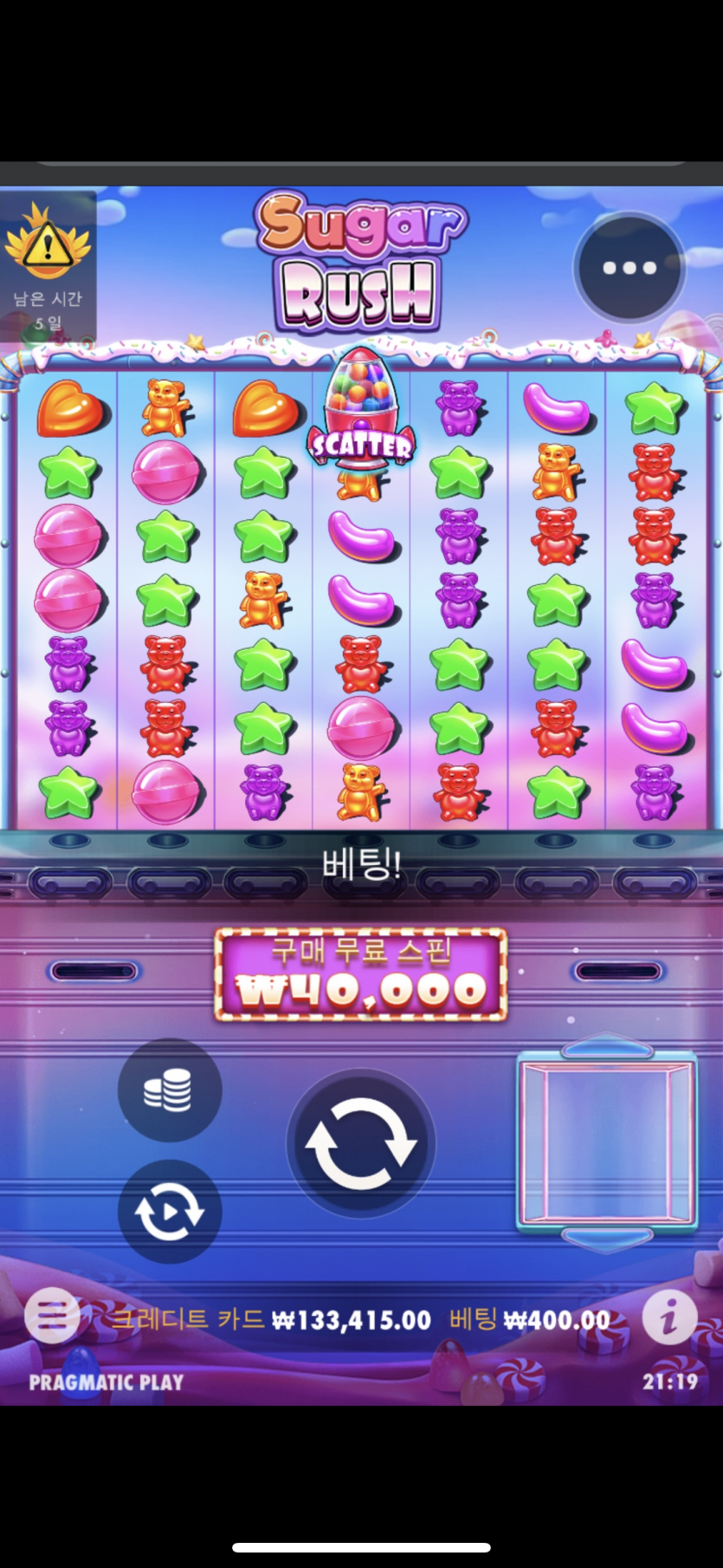 홈키 저녁슈가(0)