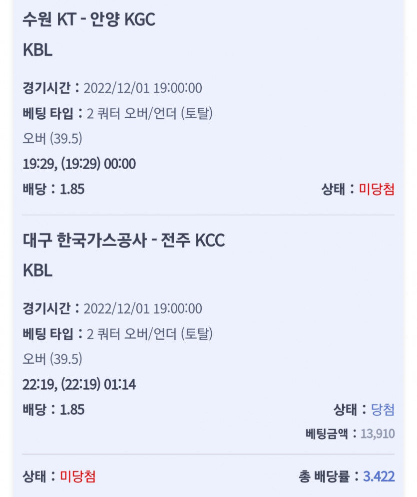 스포츠후기(2)