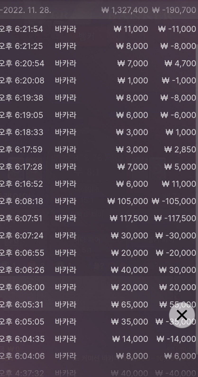 에볼후기(0)