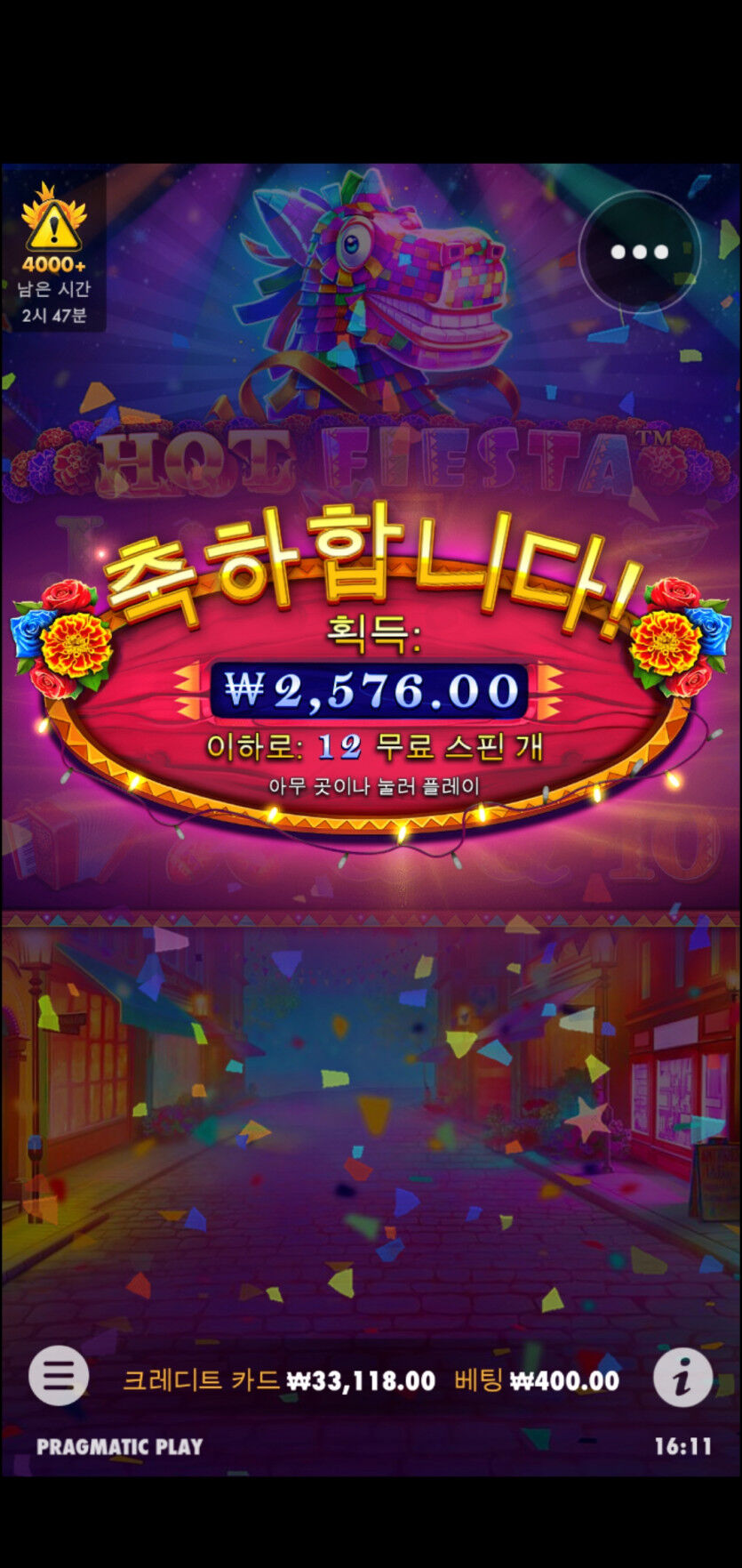 슬롯 환수율이 참....(0)