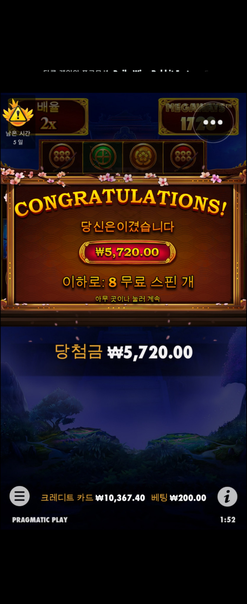 비제휴 슬롯후기..(0)