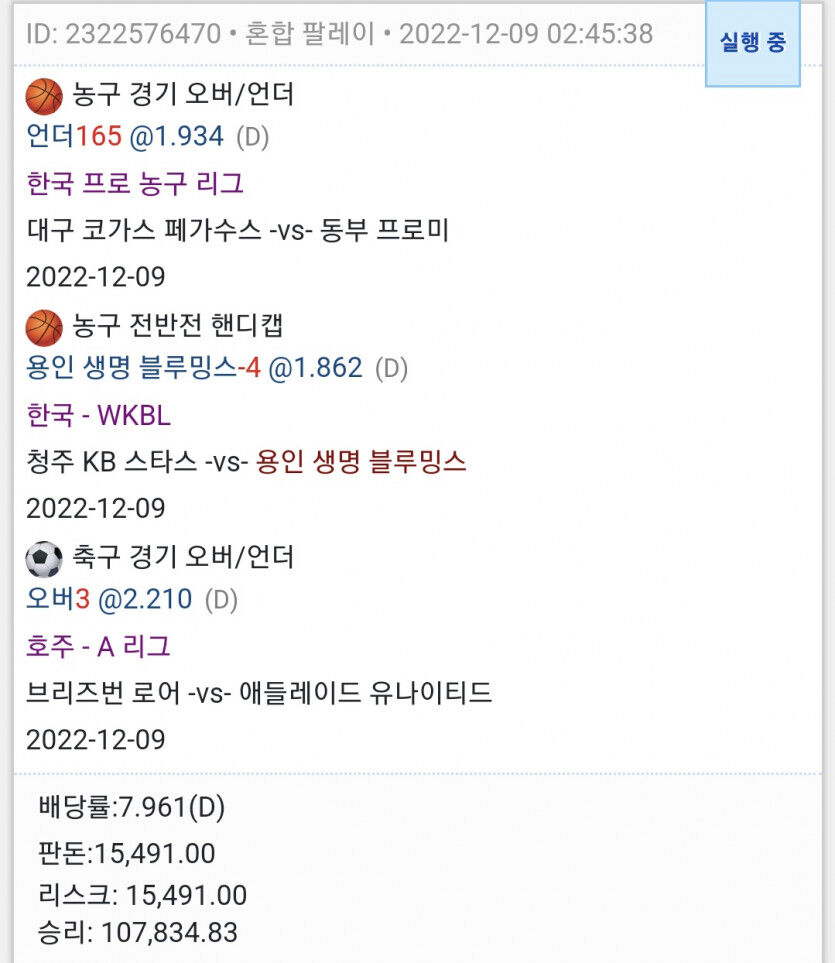 오늘도 국농도전ㅎㅎ(0)