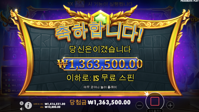 슬롯 108만원 깡(2)