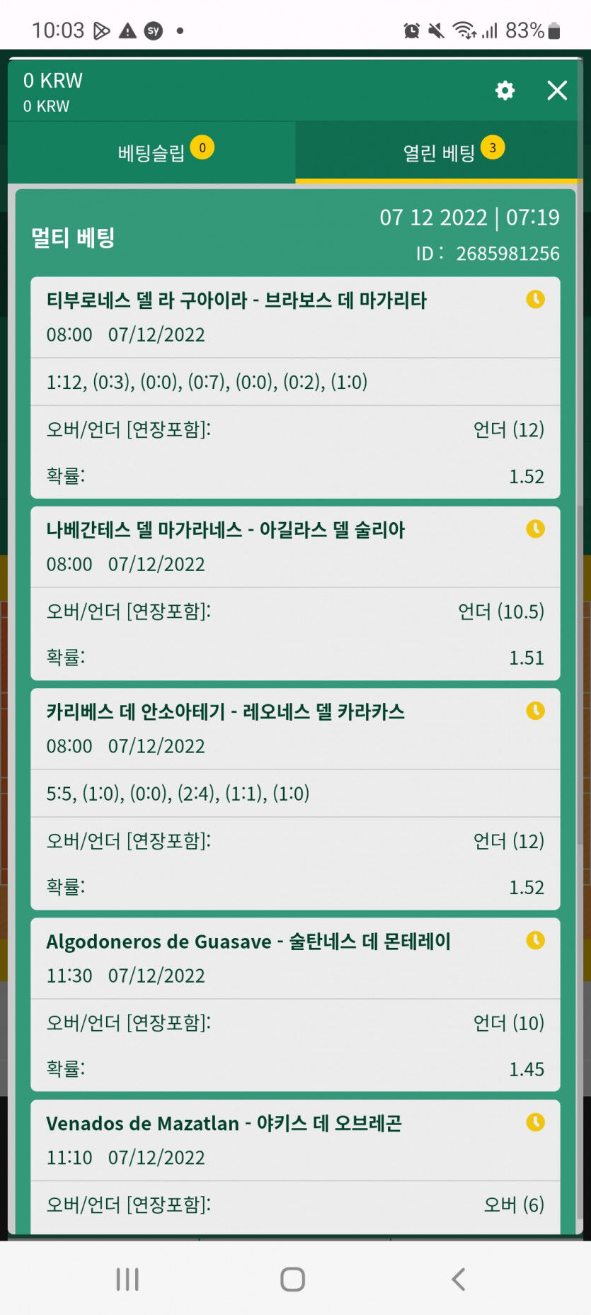 잡리그야구(0)