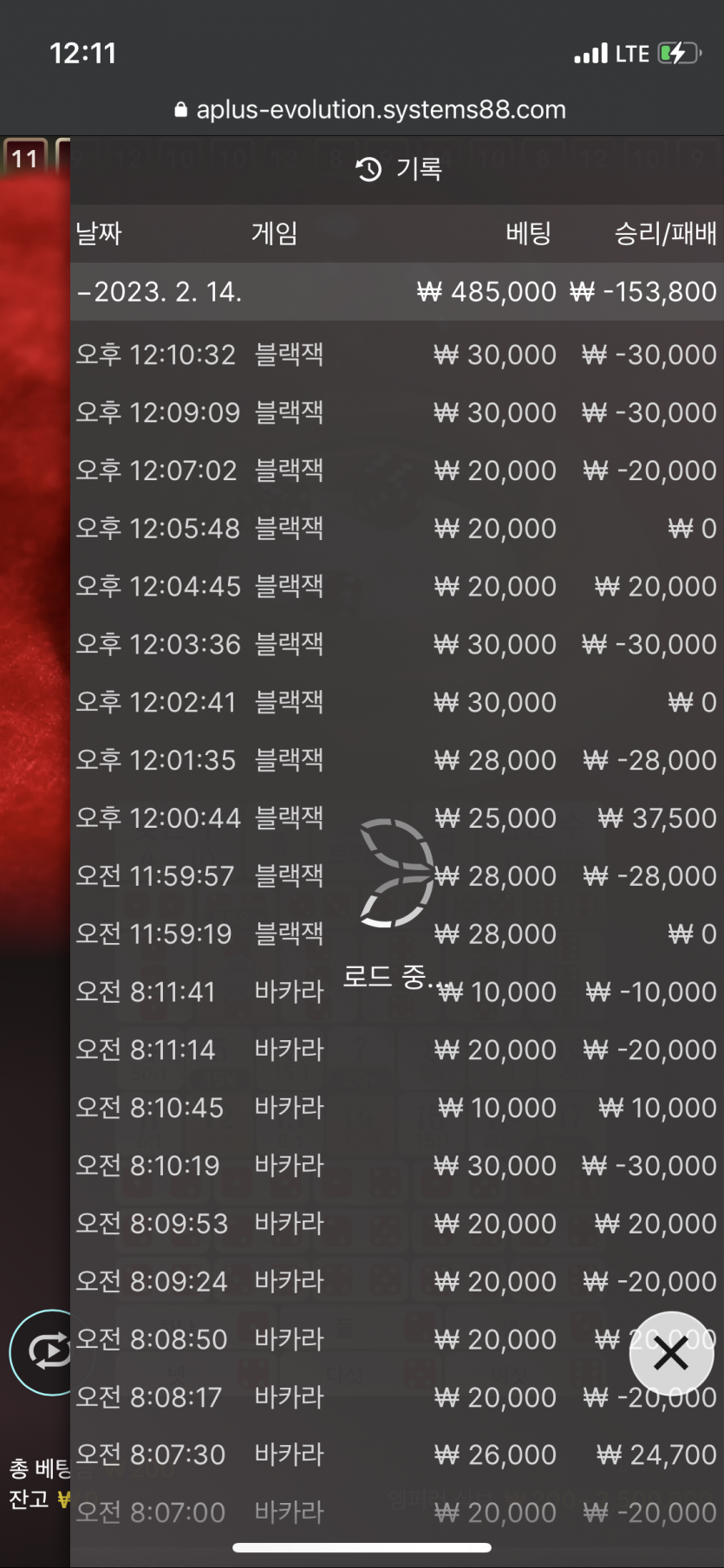 핑카지노 후기입니다..(0)