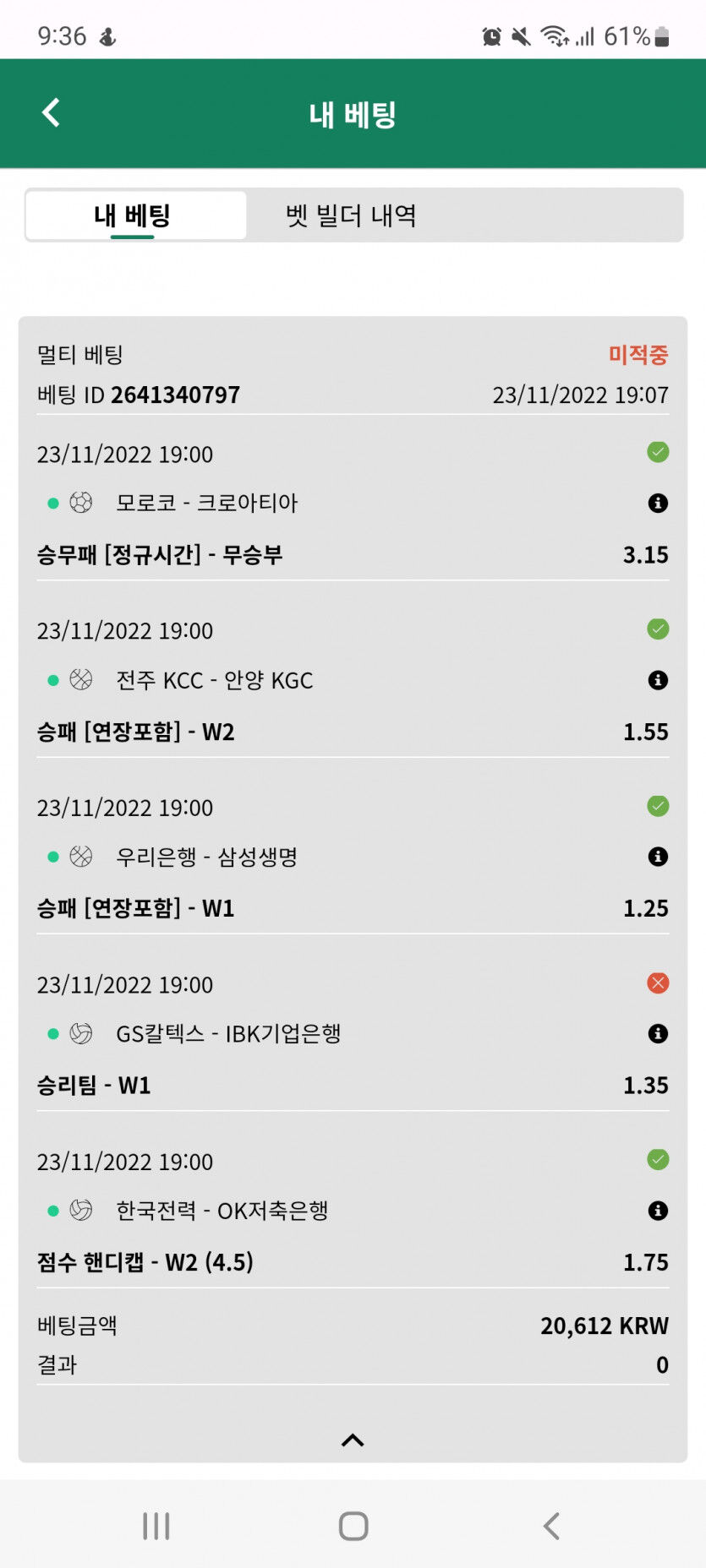 뱃위즈후기(0)