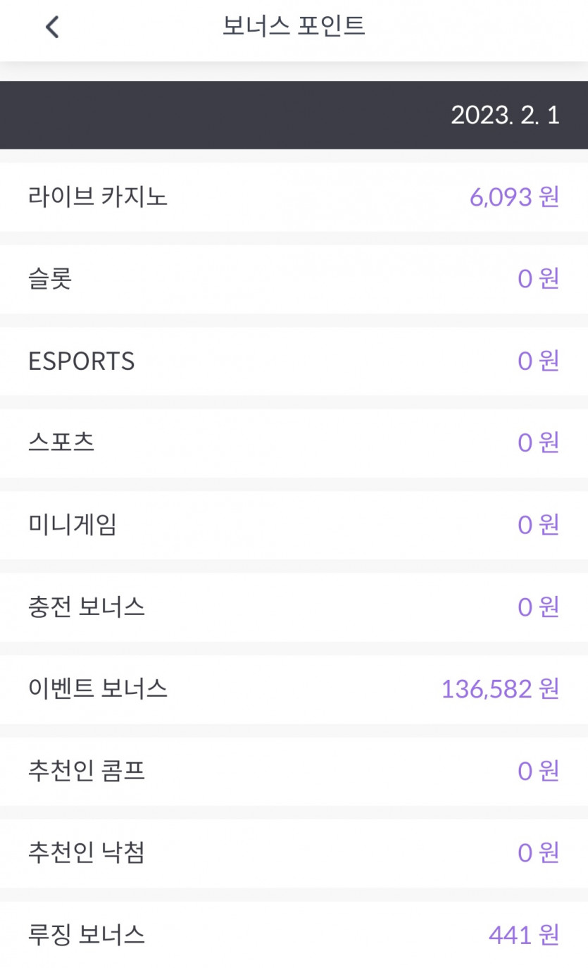 2/2 바둑알 뽀찌게임 &amp; 스포츠(1)