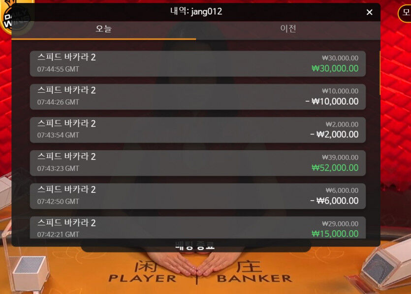 프라그마틱플레이 5입 21환(2)