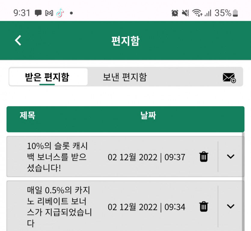 뱃위즈후기(0)