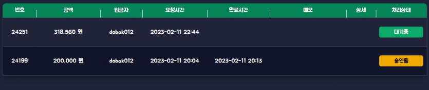 에볼후기 6 k카계열 2차전 23입 31.9환(1)