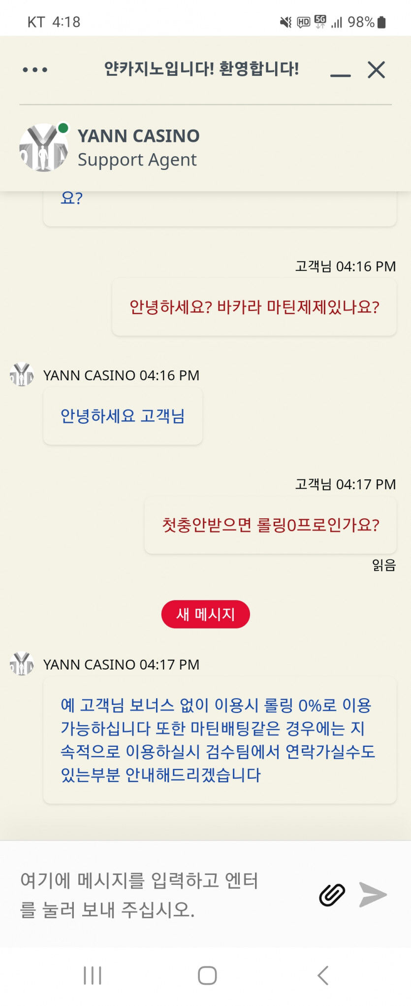 얀카지노~~~(0)