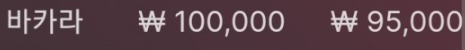 원깡ㅠ(0)