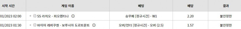 위즈 스뽀츠(2)