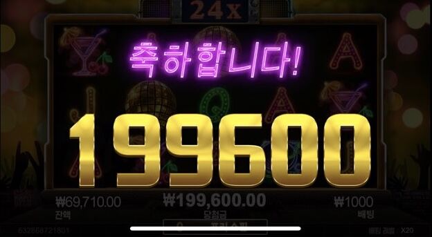 홈카 프리스핀 후기(0)