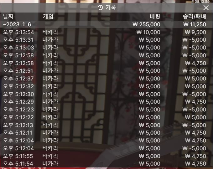 간신히 본전치기(0)