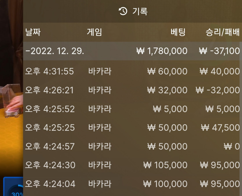 아리아에볼후기(1)