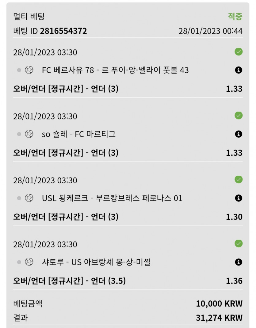 뱃위즈후기(0)
