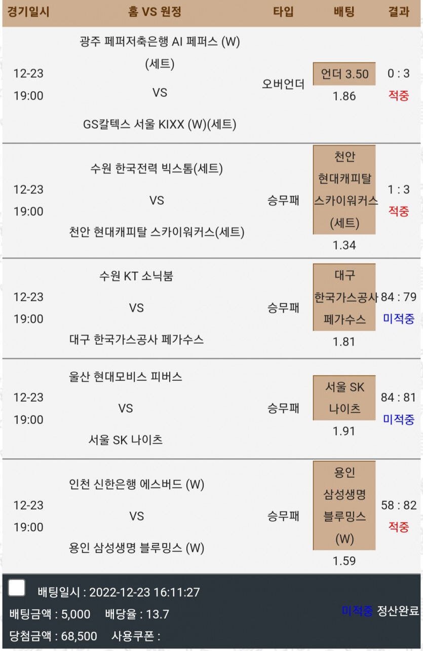 스포츠후기(0)
