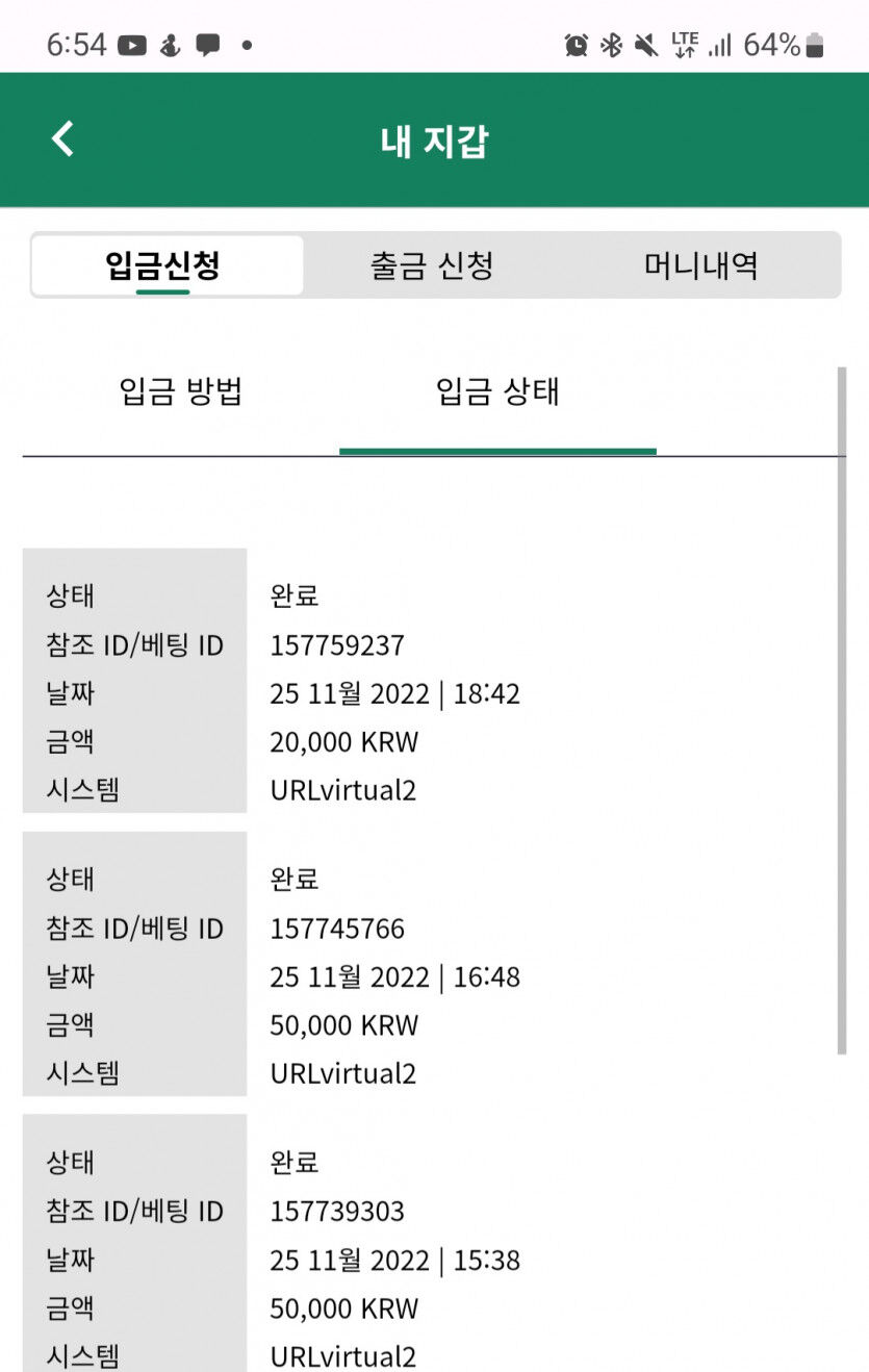 뱃위즈슬롯후기(1)