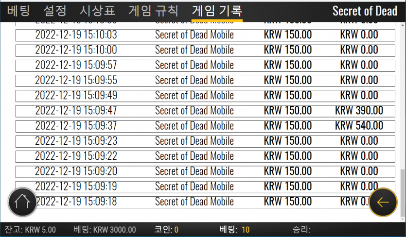 FM카지노후기(0)