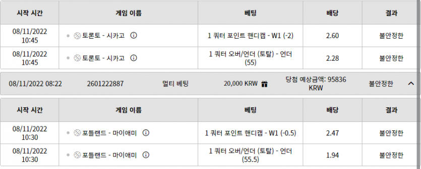 자 감정섞인 느바픽(3)