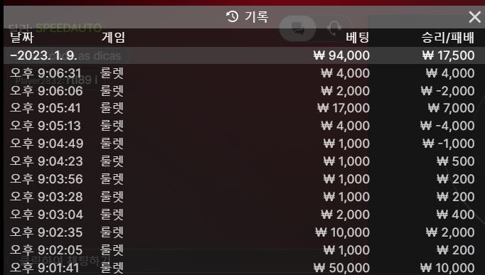 재미로 해보는 룰렛게임(0)