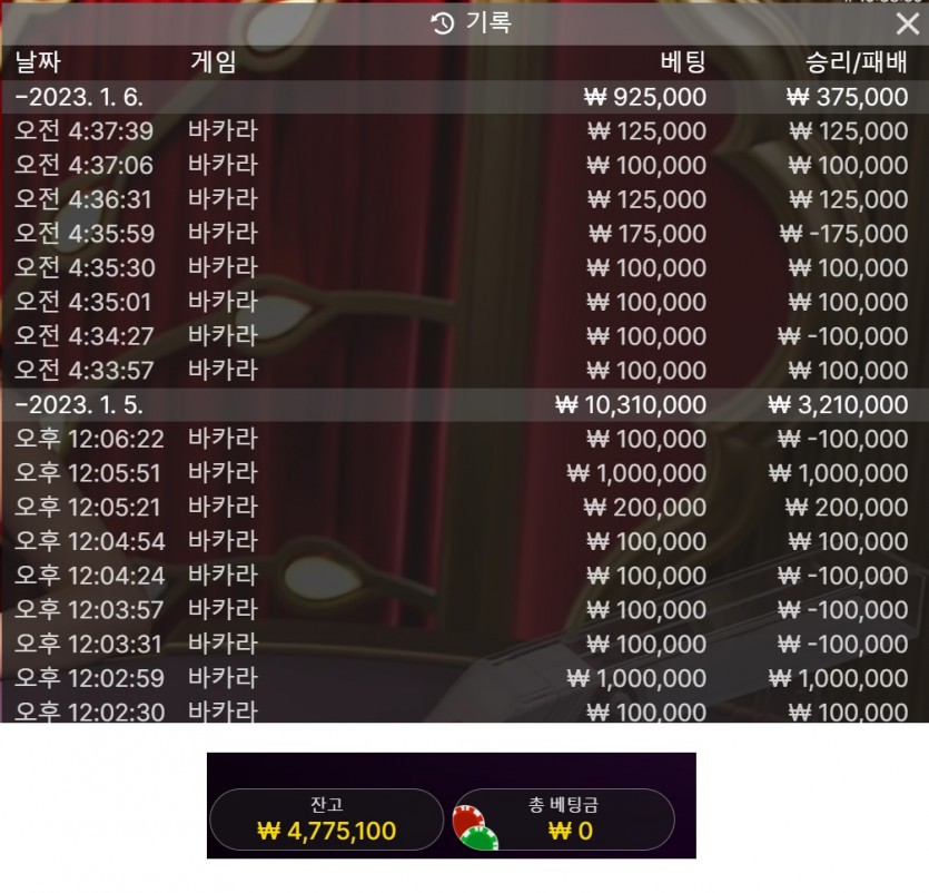 ♠ 300만 복리 프로젝트 6일차 ♠(0)