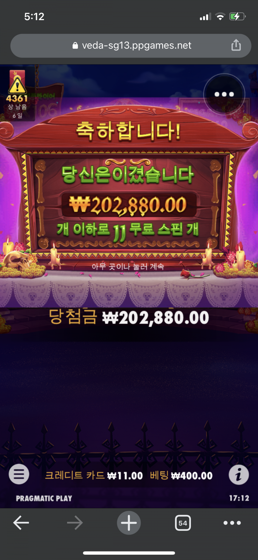 하핫 오늘도 슬롯 당첨 후기입니다(0)