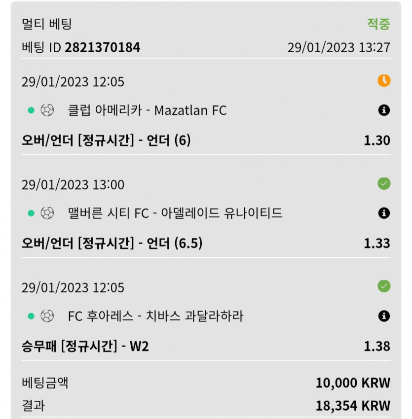뱃위즈후기(0)