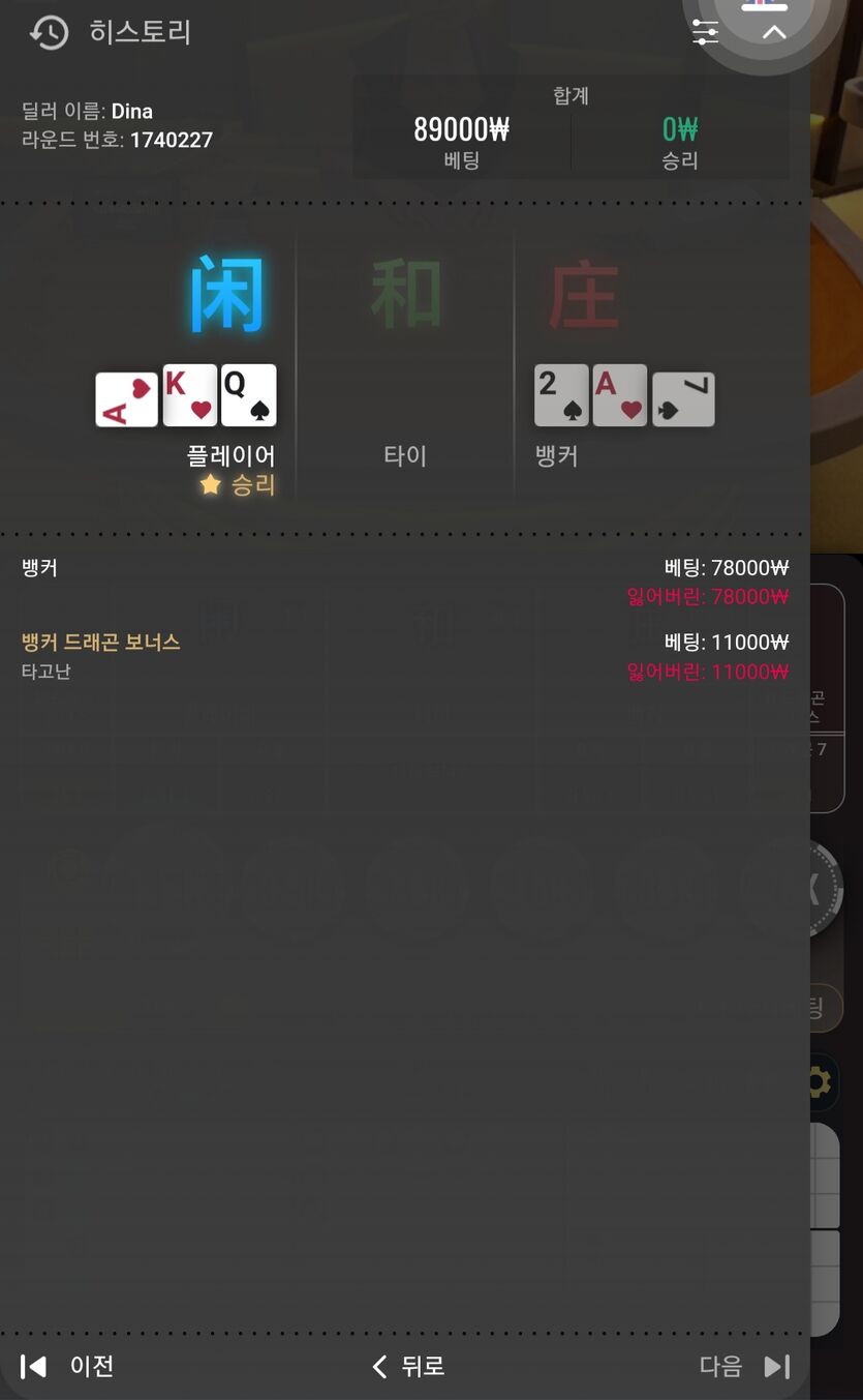 크리돔후기(0)