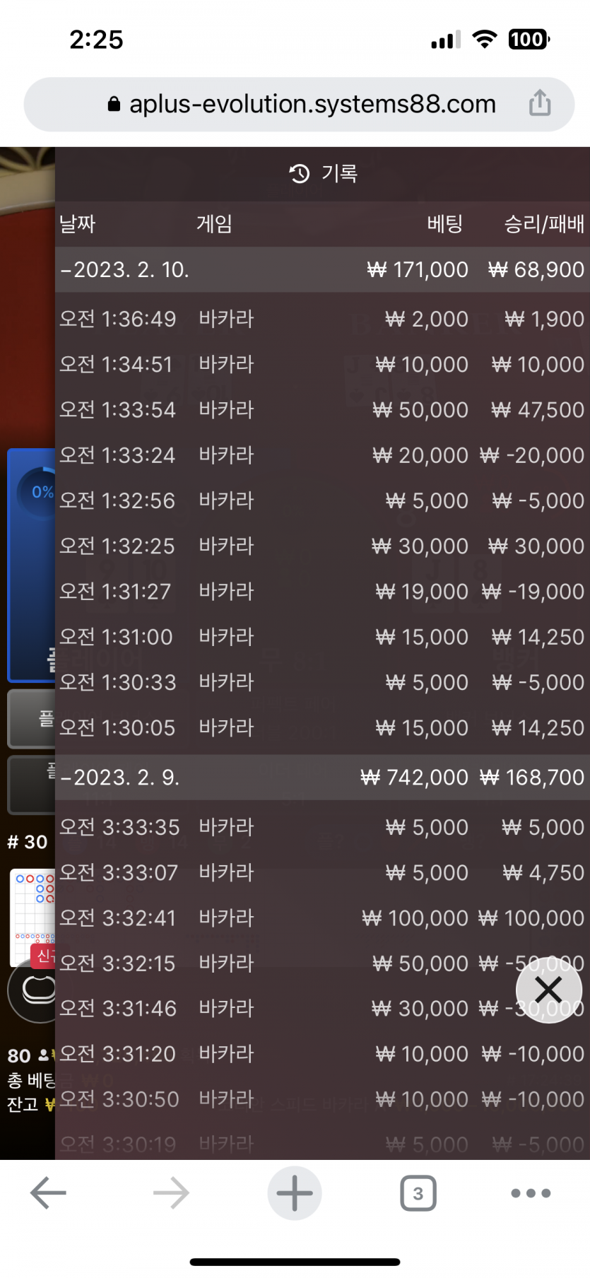 홈카후기(0)