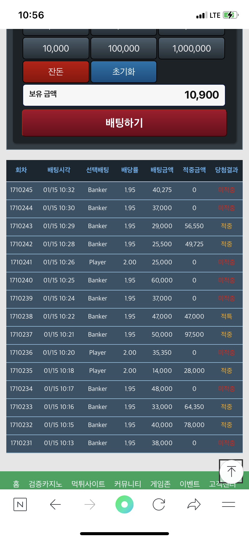 포바후기(0)
