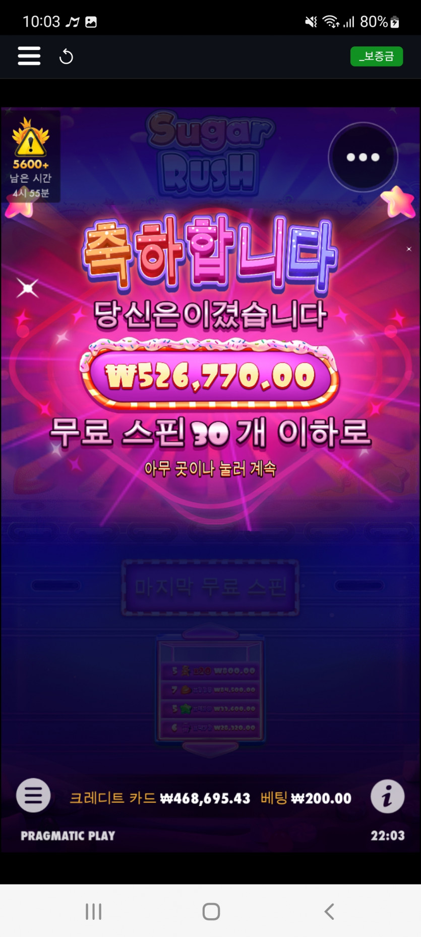 뱃위즈후기(0)