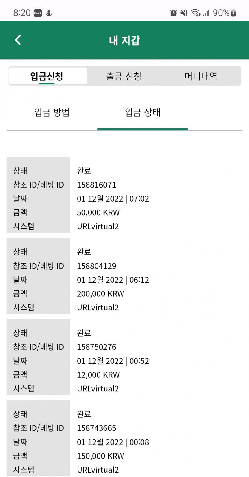 뱃위즈후기(0)