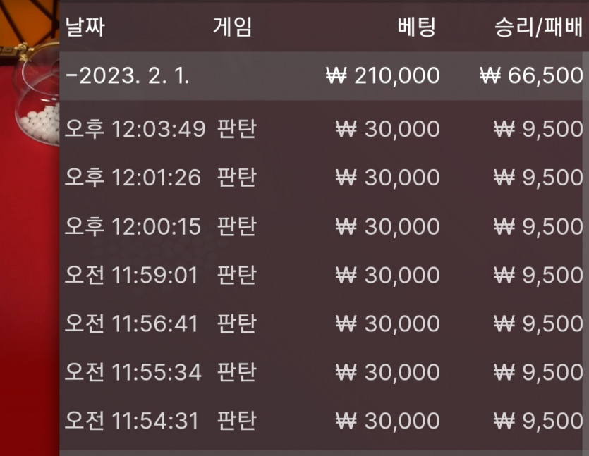 2/1 바둑알(9)