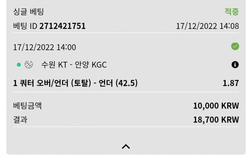 뱃위즈후기(2)